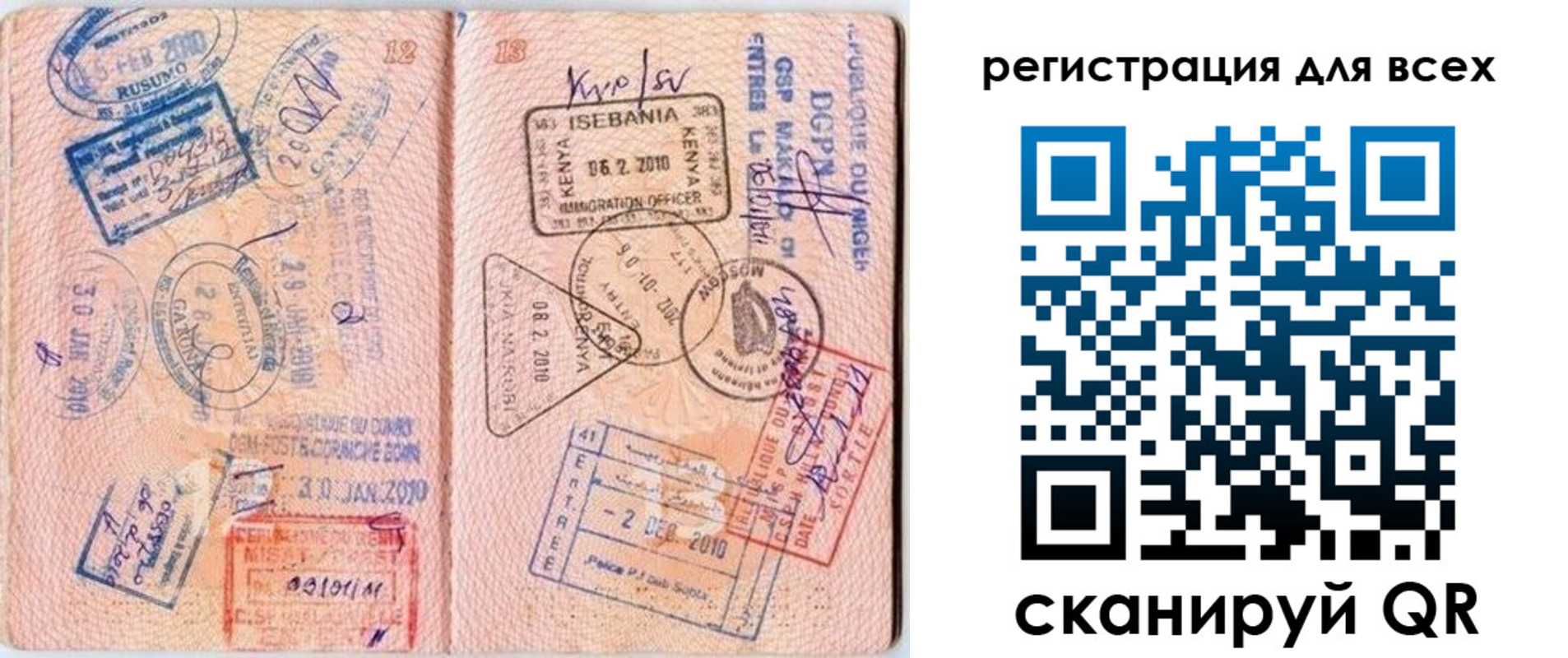 временная регистрация надежно в Гатчине