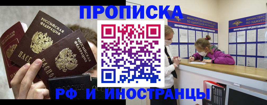 миграционный учет в Гатчине